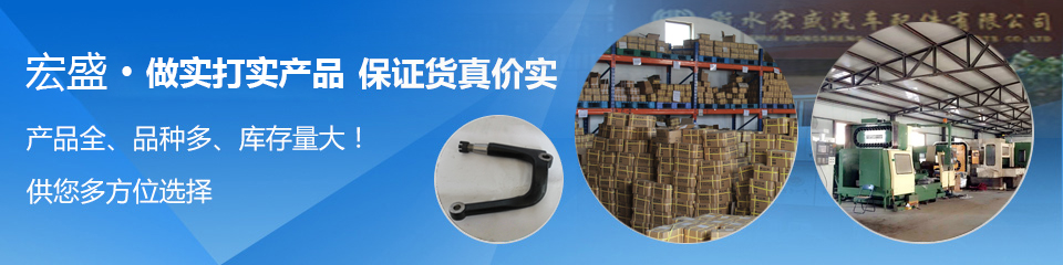 宏盛鍛造_產(chǎn)品全品種多，提供多方位選擇